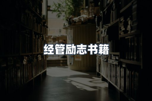 MOBI电子书